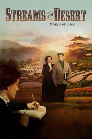 Постер: Streams In The Desert-Words Of Life