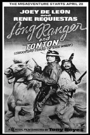 Постер: Long Ranger and Tonton: Shooting Stars of the West
