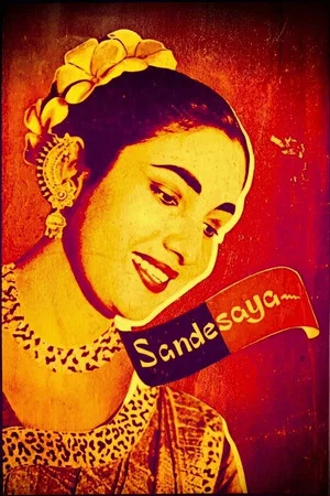 Постер: Sandesaya
