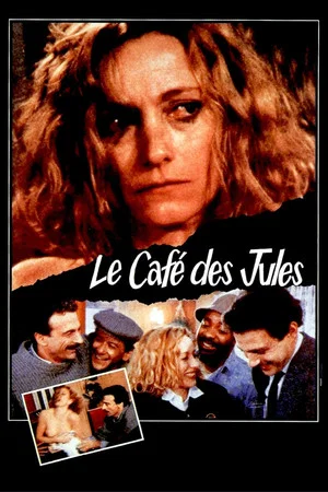 Постер: Guys in the Cafe