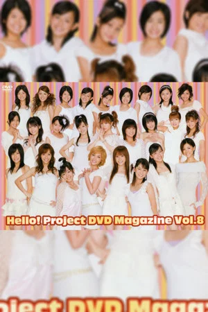 Постер: Hello! Project DVD Magazine Vol.8