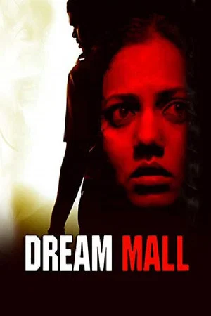 Постер: Dream Mall