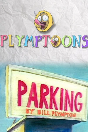Постер: Parking