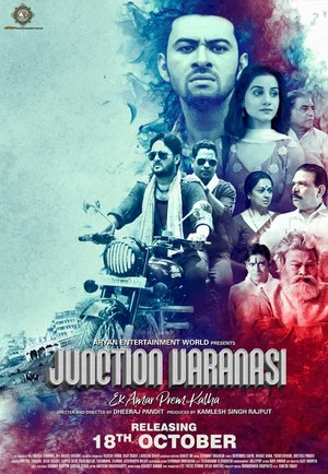 Постер: Junction Varanasi