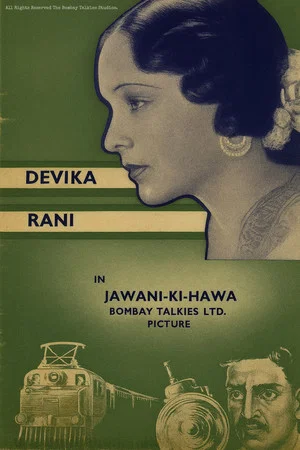 Постер: Jawani Ki Hawa