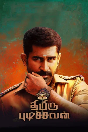 Постер: Thimiru Pudichavan