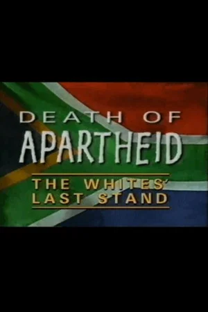 Постер: Death of Apartheid