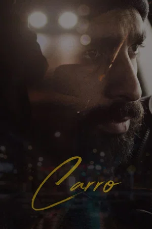 Постер: Carro