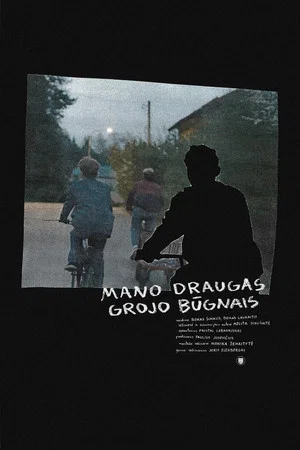 Постер: For My Friend Who Played Drums