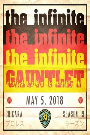 Постер: Chikara: The Infinite Gauntlet
