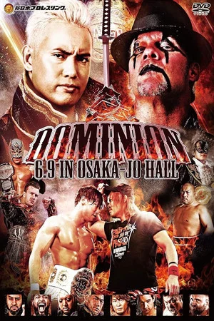 Постер: NJPW Dominion 6.9 in Osaka-jo Hall