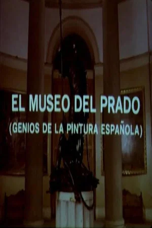 Постер: El museo del Prado