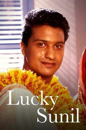 Постер: Lucky Sunil