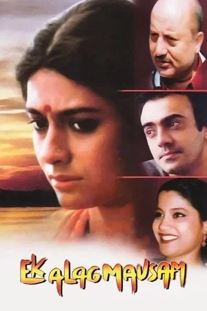 Постер: Ek Alag Mausam