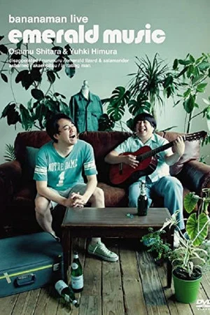 Постер: bananaman live emerald music