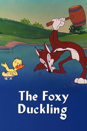 Постер: The Foxy Duckling