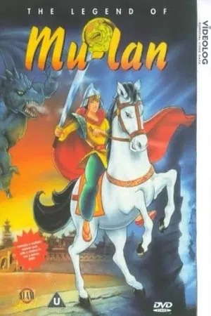 Постер: The Legend of Mulan