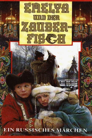 Постер: Емеля-дурак и Елена Прекрасная