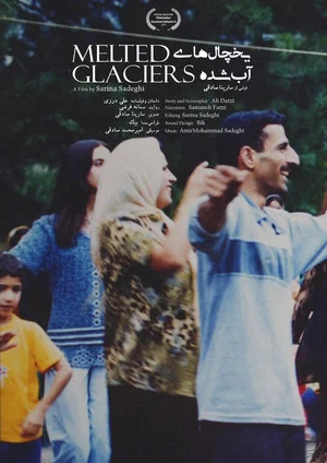 Постер: Melted Glaciers