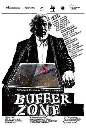 Постер: Buffer Zone