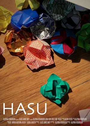 Постер: Hasu
