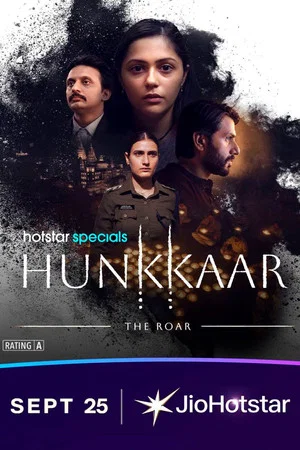 Постер: Hunkkaar: The Roar