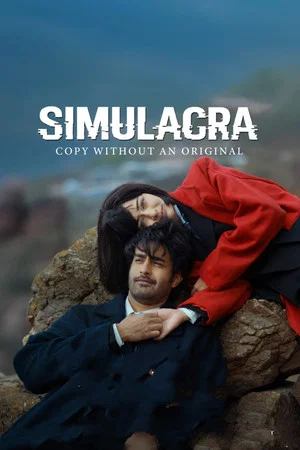 Постер: Simulacra