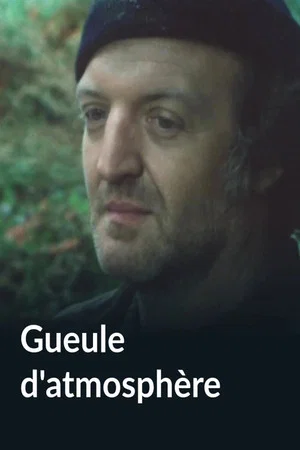 Постер: Gueule d'atmosphère