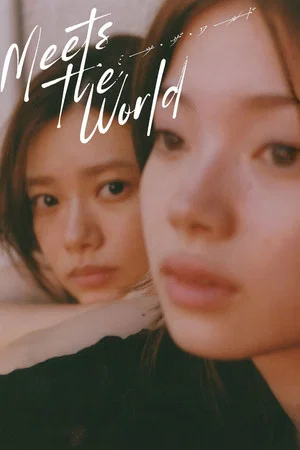 Постер: Meets the World