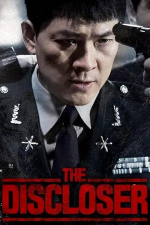 Постер: The Discloser