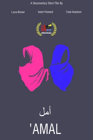 Постер: 'Amal