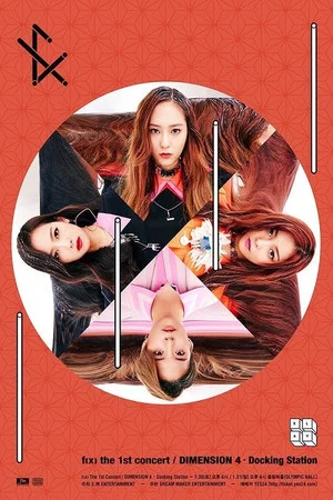 Постер: Dimension 4 - Docking Station
