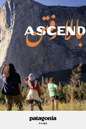 Постер: Ascend