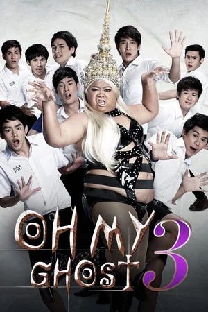 Постер: Oh My Ghost 3