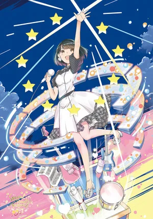 Постер: 10th アニバーサリーライブ「Special Thanks!フェスティバル」