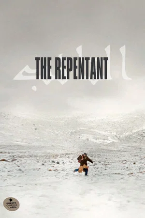 Постер: The Repentant