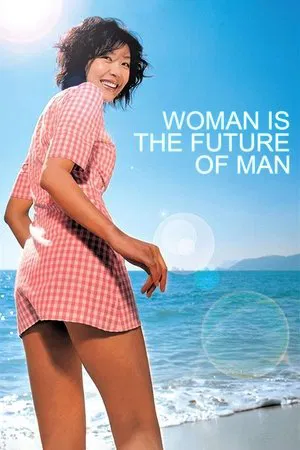 Постер: Woman Is the Future of Man