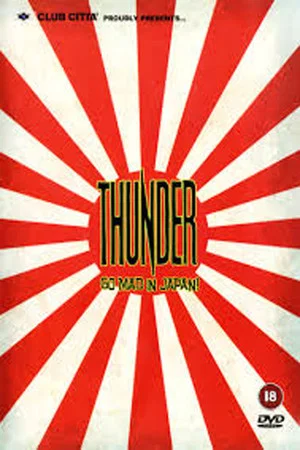 Постер: Thunder Go Mad in Japan