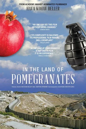 Постер: In the Land of Pomegranates