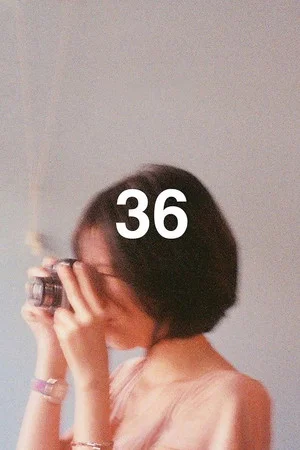 Постер: 36