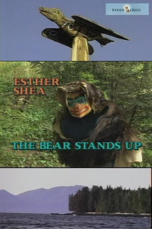 Постер: The Bear Stands Up: The Story of Esther Shea