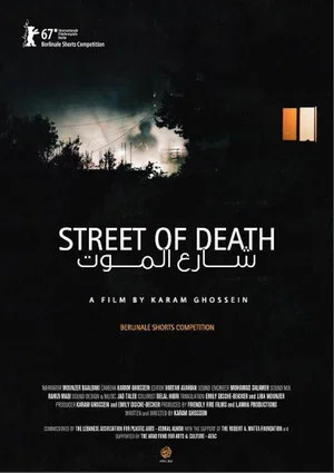 Постер: Street of Death