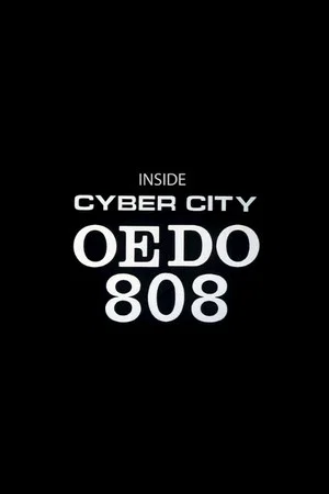 Постер: Inside Cyber City Oedo 808