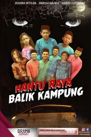Постер: Hantu Raya Balik Kampung