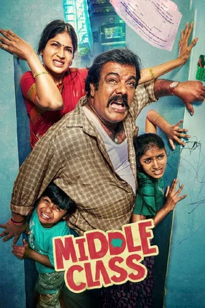 Постер: Middle Class