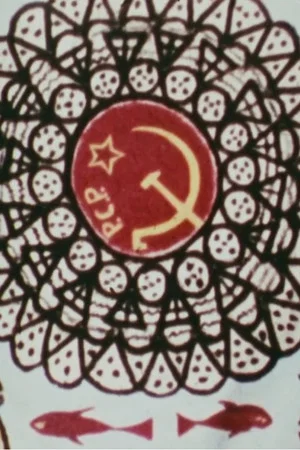 Постер: Revolution