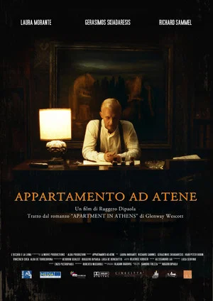 Постер: Apartment in Athens