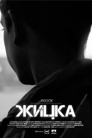Постер: Mooch