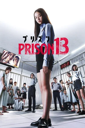 Постер: Prison 13