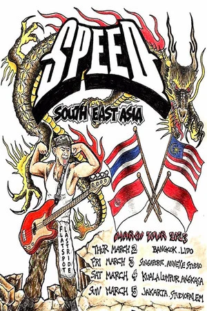 Постер: Speed - Southeast Asia Hardcore